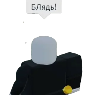 😤