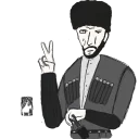 ✌