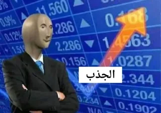 ↗️