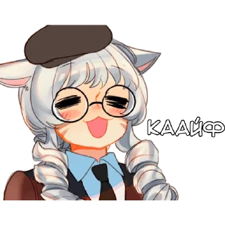 Айя - @tg_sticks