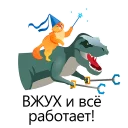 Ниндзя-кот