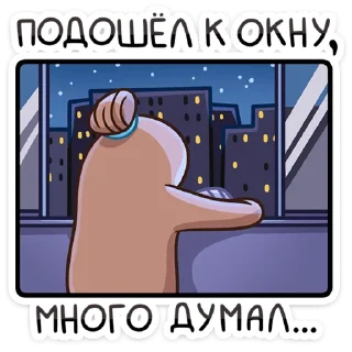 🤔