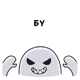 😈