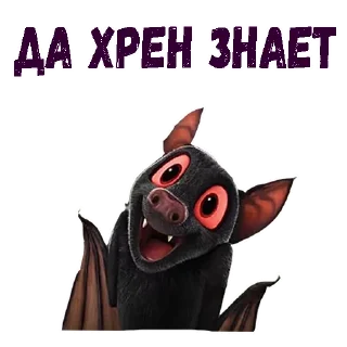 😱
