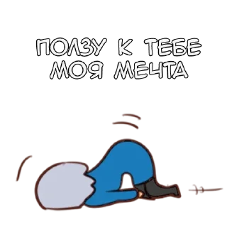 🪱