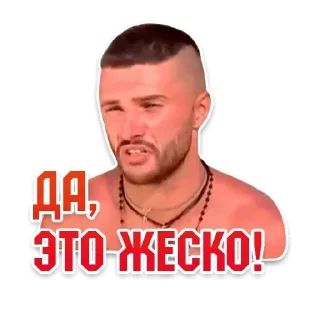 😣