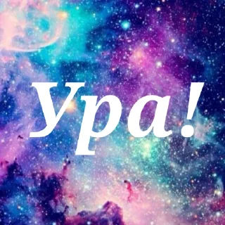 🎉