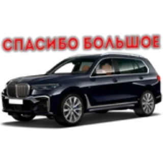 🚗