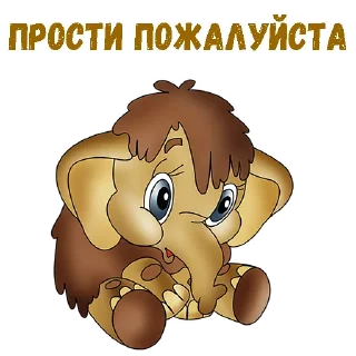 Мамонтёнок :: @animesticks