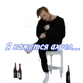 😱
