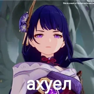 😠