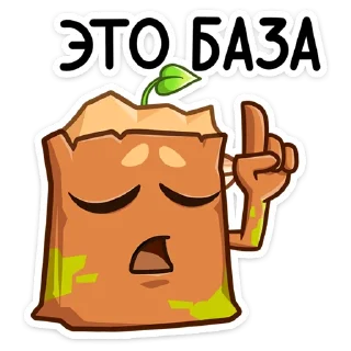 ☝️