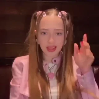 🤨