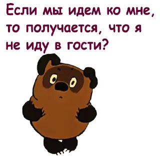 ☹️