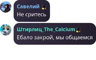 🤬