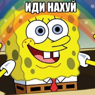 😁
