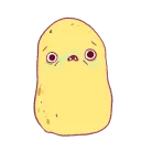 😨