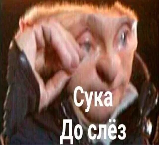😓