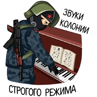 Полиция
