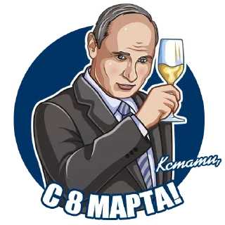 🥂