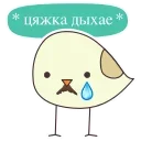 😢