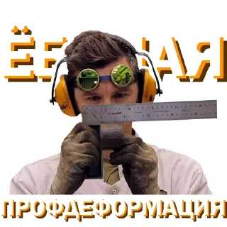 👨‍🏭