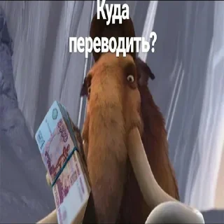 🦣