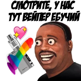 😏