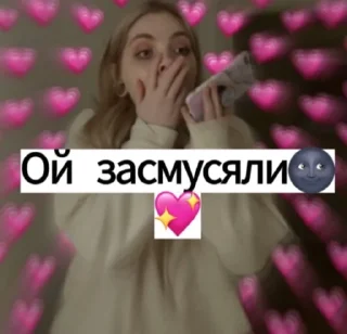 🥺