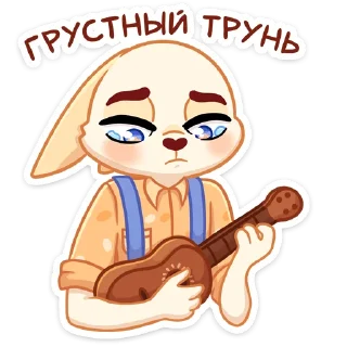 ☹️