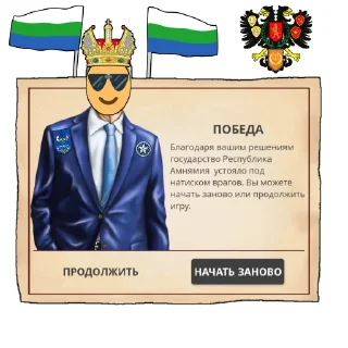 🎉