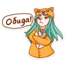 😠