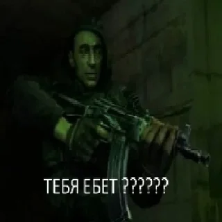 🤬