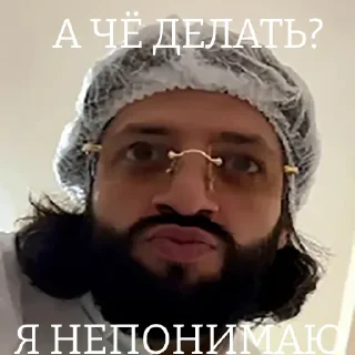😨