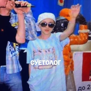 😎