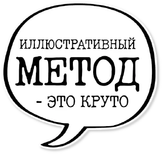 💬