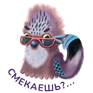 😎