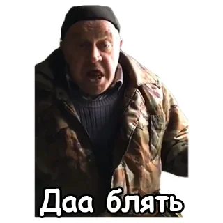 🤬