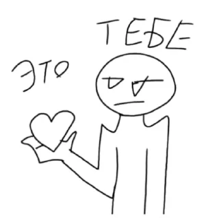 ♥️