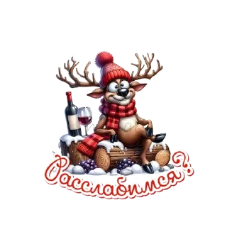 🦌