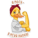 💪