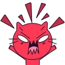 😡
