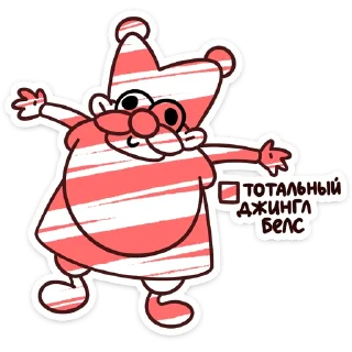 🥳