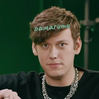 😳