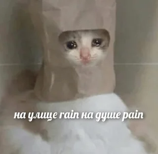 😓