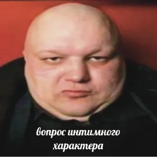 🤨