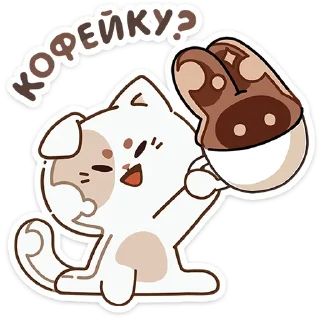 ☕️