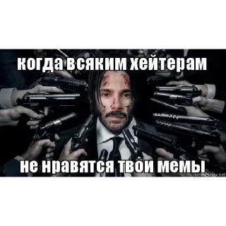 😠