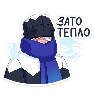 🥶