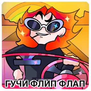 😎